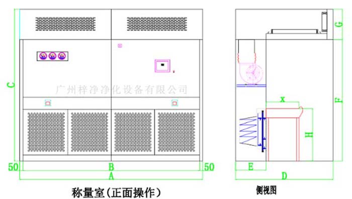 負壓稱量室結(jié)構(gòu)圖由初效、中效、高效、風機等部件組成